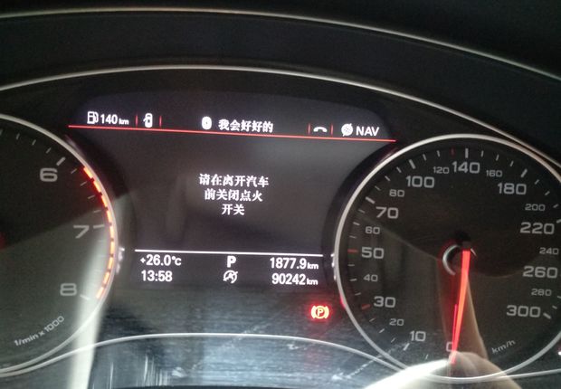 奥迪A6L TFSI 2014款 2.0T 自动 标准型 (国Ⅳ) 