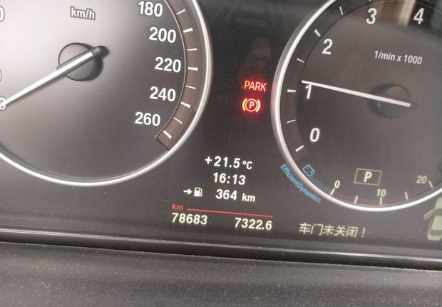 宝马5系 520Li 2011款 2.5L 自动 汽油 典雅型 (国Ⅳ) 