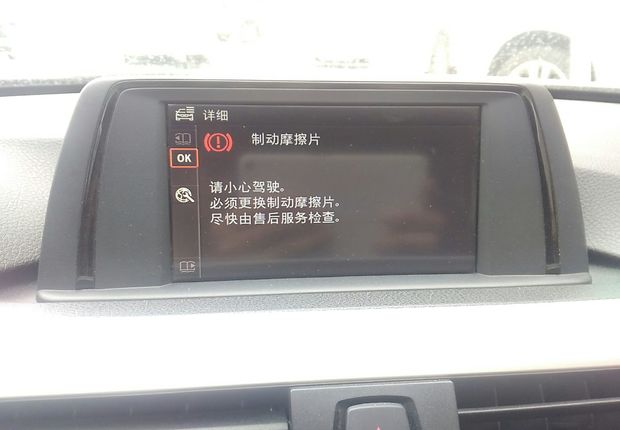 宝马3系 320Li 2014款 2.0T 自动 汽油 时尚型 (国Ⅳ) 