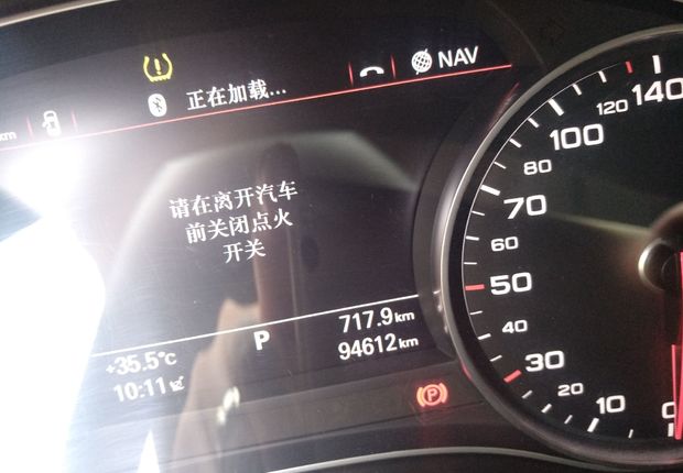 奥迪A6L TFSI 2014款 2.0T 自动 舒适型 (国Ⅳ) 