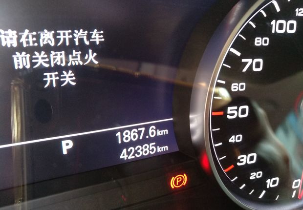 奥迪A6L TFSI 2014款 2.0T 自动 标准型 (国Ⅳ) 