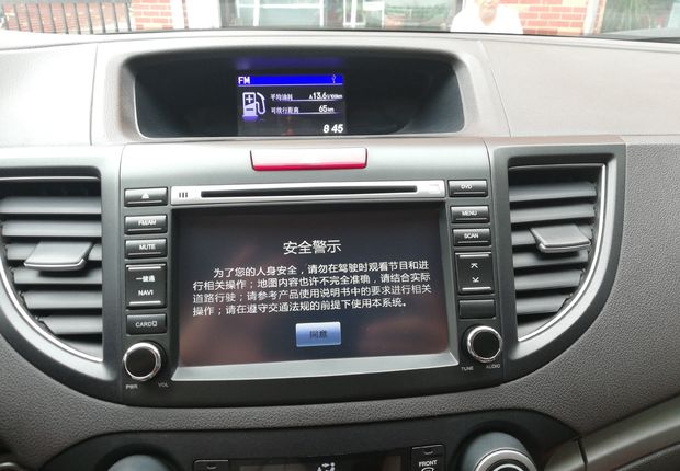 本田CR-V 2013款 2.4L 自动 四驱 豪华型 (国Ⅳ) 