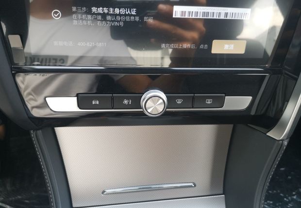 名爵6新能源 2018款 1.0T 自动 前驱 45T-E-DRIVE智驱混动超级互联网版 (国Ⅴ) 
