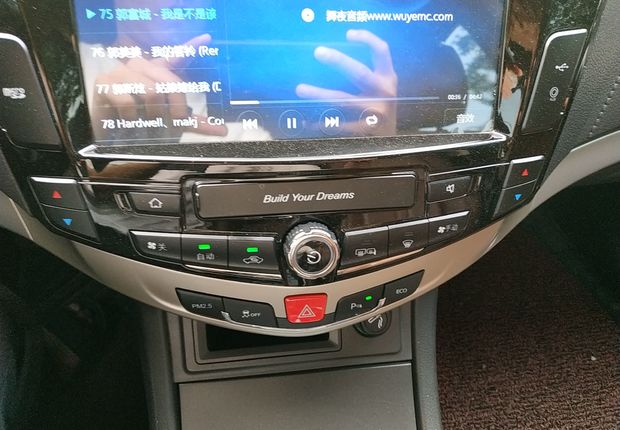 比亚迪S7 2015款 2.0T 自动 尊贵型 (国Ⅳ) 