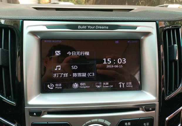 比亚迪速锐 2014款 1.5T 手动 豪华型 (国Ⅳ) 