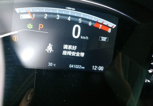 本田CR-V 2017款 1.5T 自动 前驱 240TURBO风尚版 (国Ⅴ) 