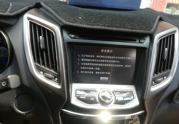 长安CS75 2014款 2.0L 手动 前驱 豪华型 (国Ⅳ) 