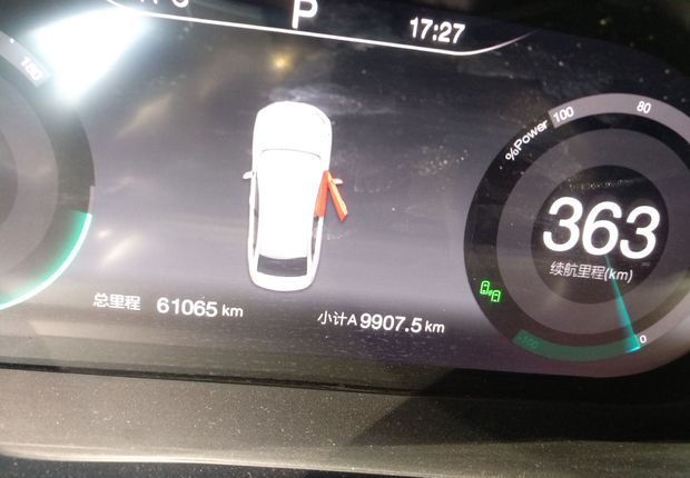 北京汽车EU5 2018款 自动 智尚版 纯电动 