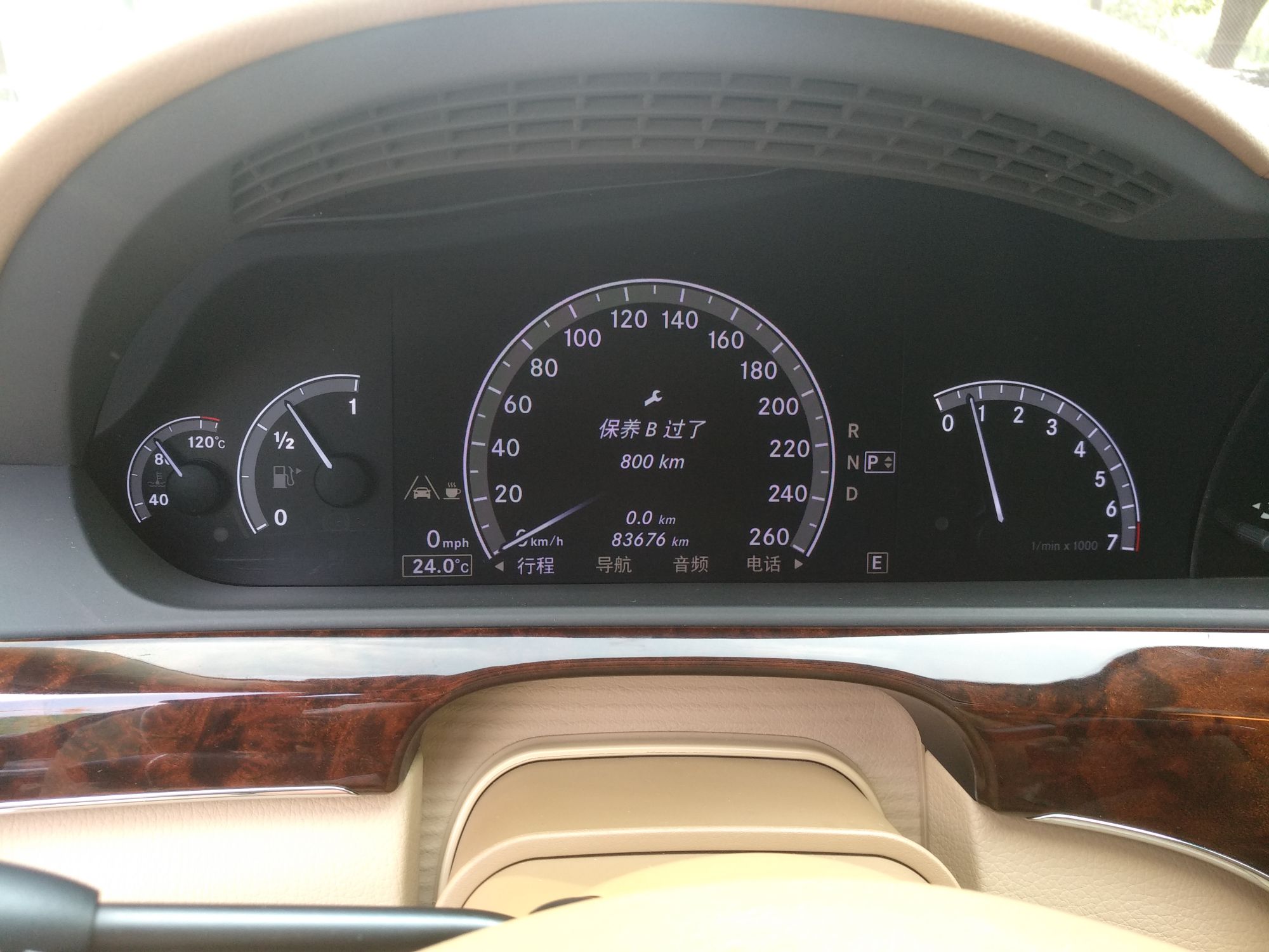 奔驰s级s300进口2012款30l自动汽油豪华型加长版grandedition