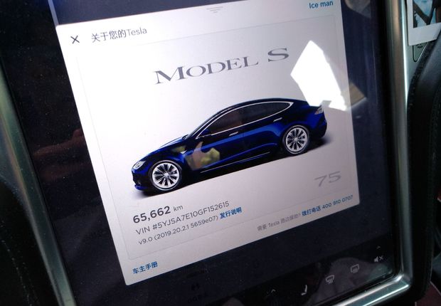 特斯拉MODEL S [进口] 2016款 自动 75 纯电动 