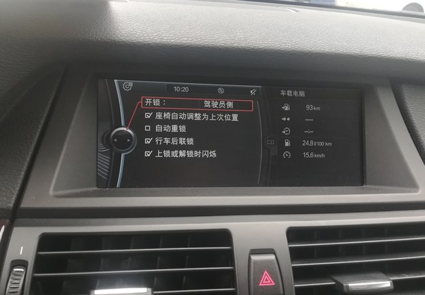 宝马X5 [进口] 2014款 3.0T 自动 四驱 汽油 典雅型 