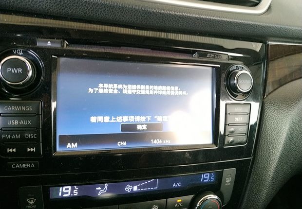 日产奇骏 2014款 2.5L 自动 四驱 至尊版 (国Ⅳ) 