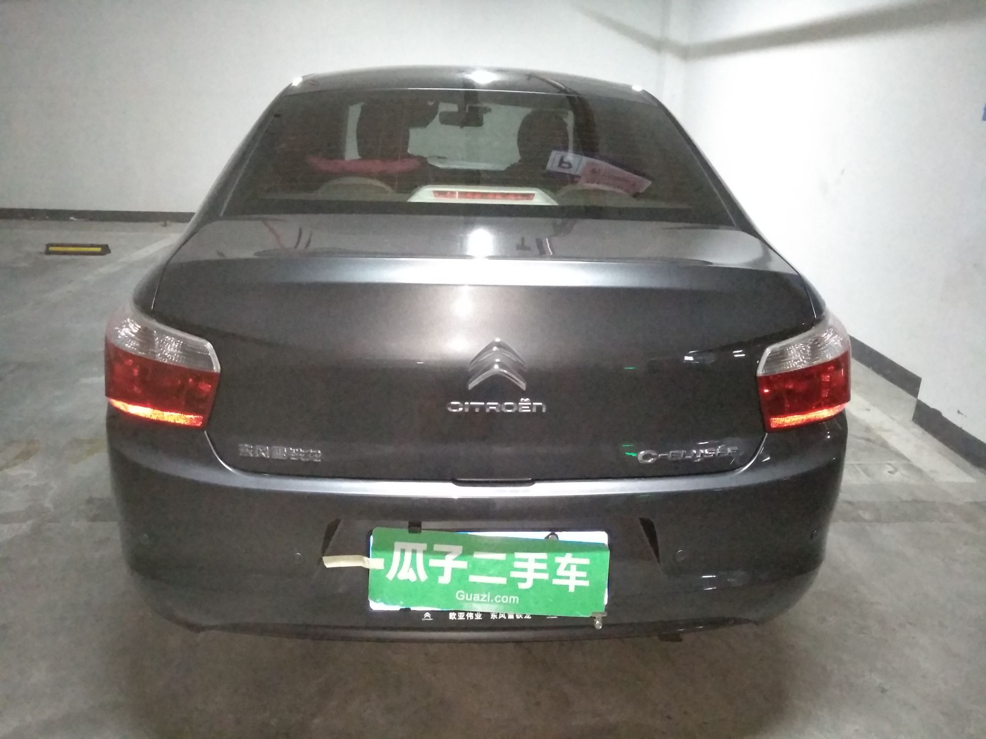 雪铁龙爱丽舍 2014款 1.6L 手动 4门5座三厢车 时尚型 (国Ⅳ) 