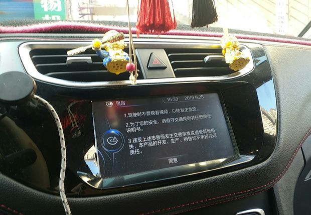 中华V3 2016款 1.5L 手动 舒适型 (国Ⅴ) 