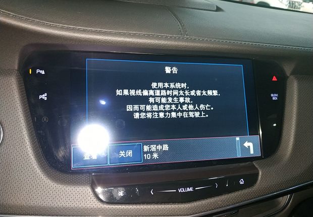 凯迪拉克CT6 Plug-in 2017款 2.0T 自动 30E领先型 (国Ⅴ) 