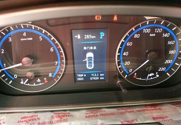 海马M6 2015款 1.5T 自动 豪华型 (国Ⅴ) 