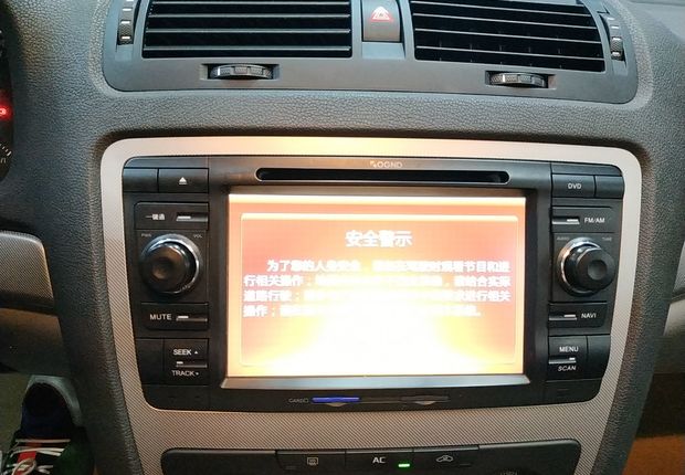 斯柯达明锐 2014款 2.0L 自动 逸杰版 (国Ⅳ) 