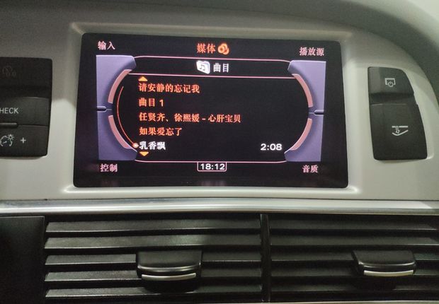 奥迪A6L TFSI 2011款 2.0T 自动 标准型 (国Ⅳ) 