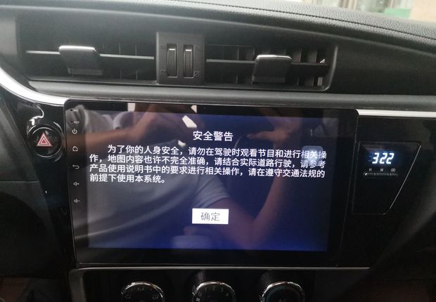 丰田雷凌 2017款 1.2T 自动 185T精英版改款 (国Ⅴ) 
