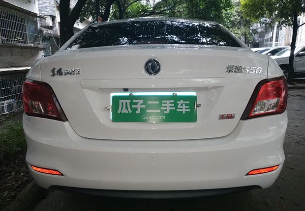 东风风行景逸S50 2016款 1.5L 手动 尊享型 (国Ⅴ) 