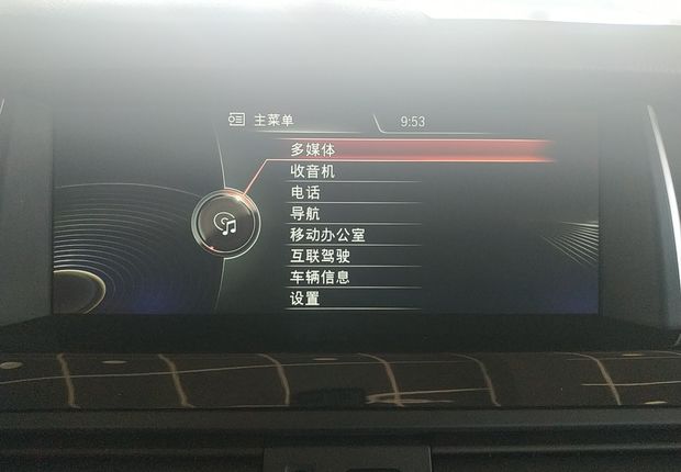 宝马5系 525Li 2013款 2.0T 自动 汽油 领先型 (国Ⅳ) 