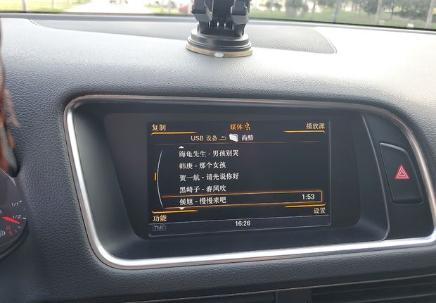 奥迪Q5 2015款 2.0T 自动 四驱 汽油 舒适型 (国Ⅴ) 