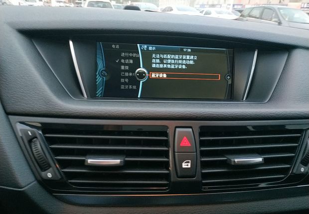 宝马X1 xDrive28i 2014款 2.0T 自动 四驱 汽油 X设计套装 (国Ⅴ) 