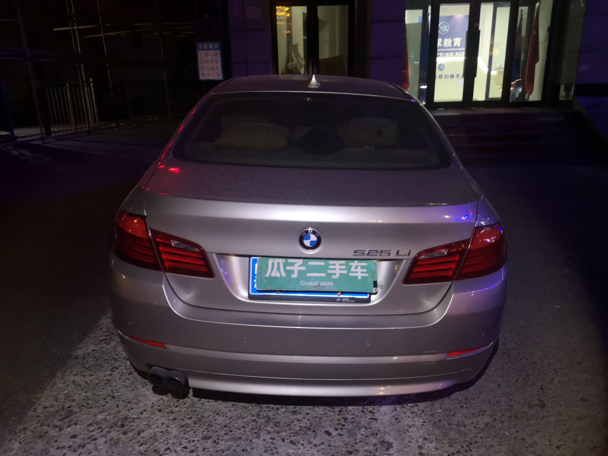 宝马5系 525Li 2013款 2.0T 自动 汽油 豪华型 (国Ⅳ) 