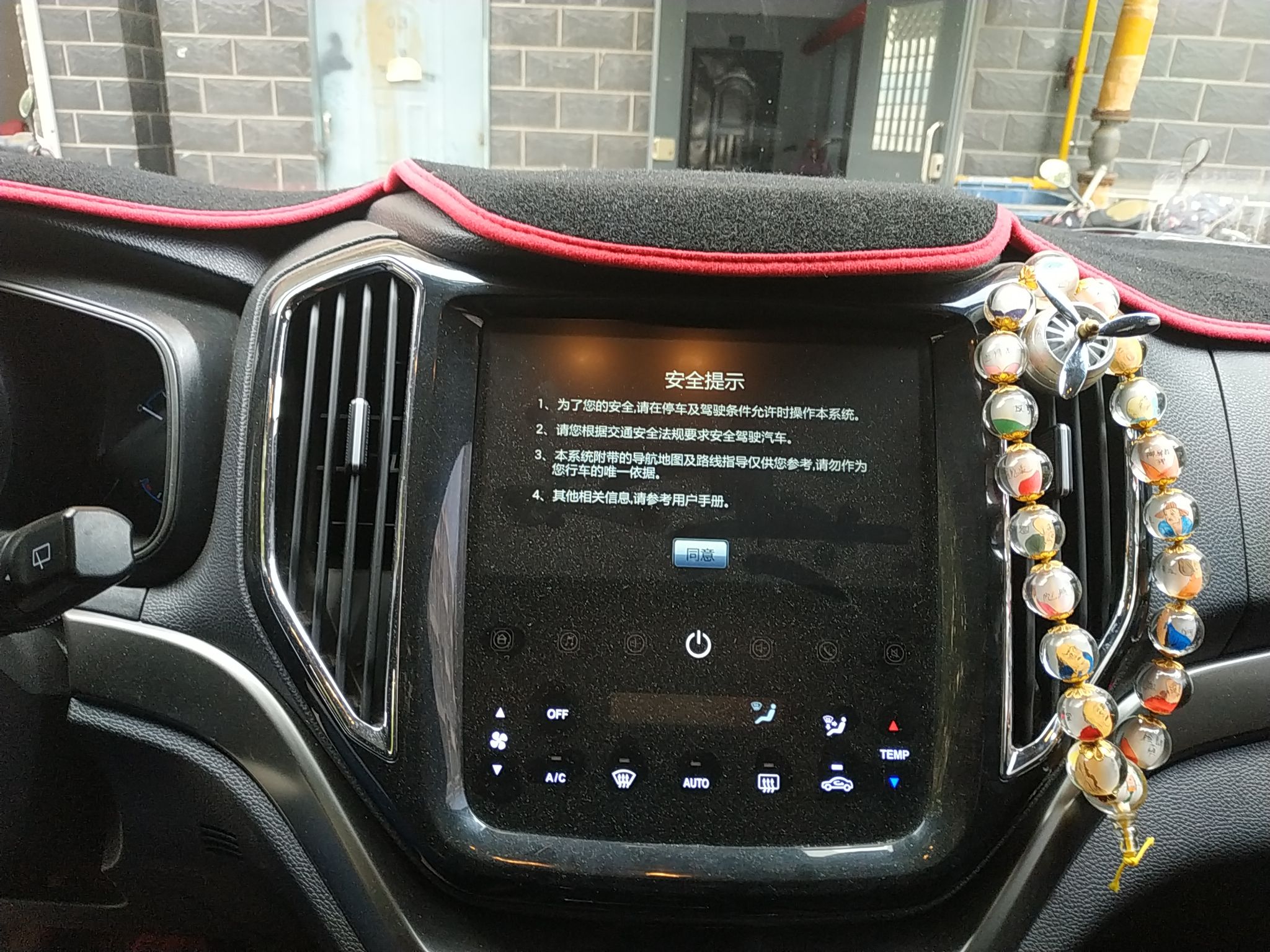 长安欧尚CX70 T 2017款 1.5T 自动 尊擎版 (国Ⅴ) 