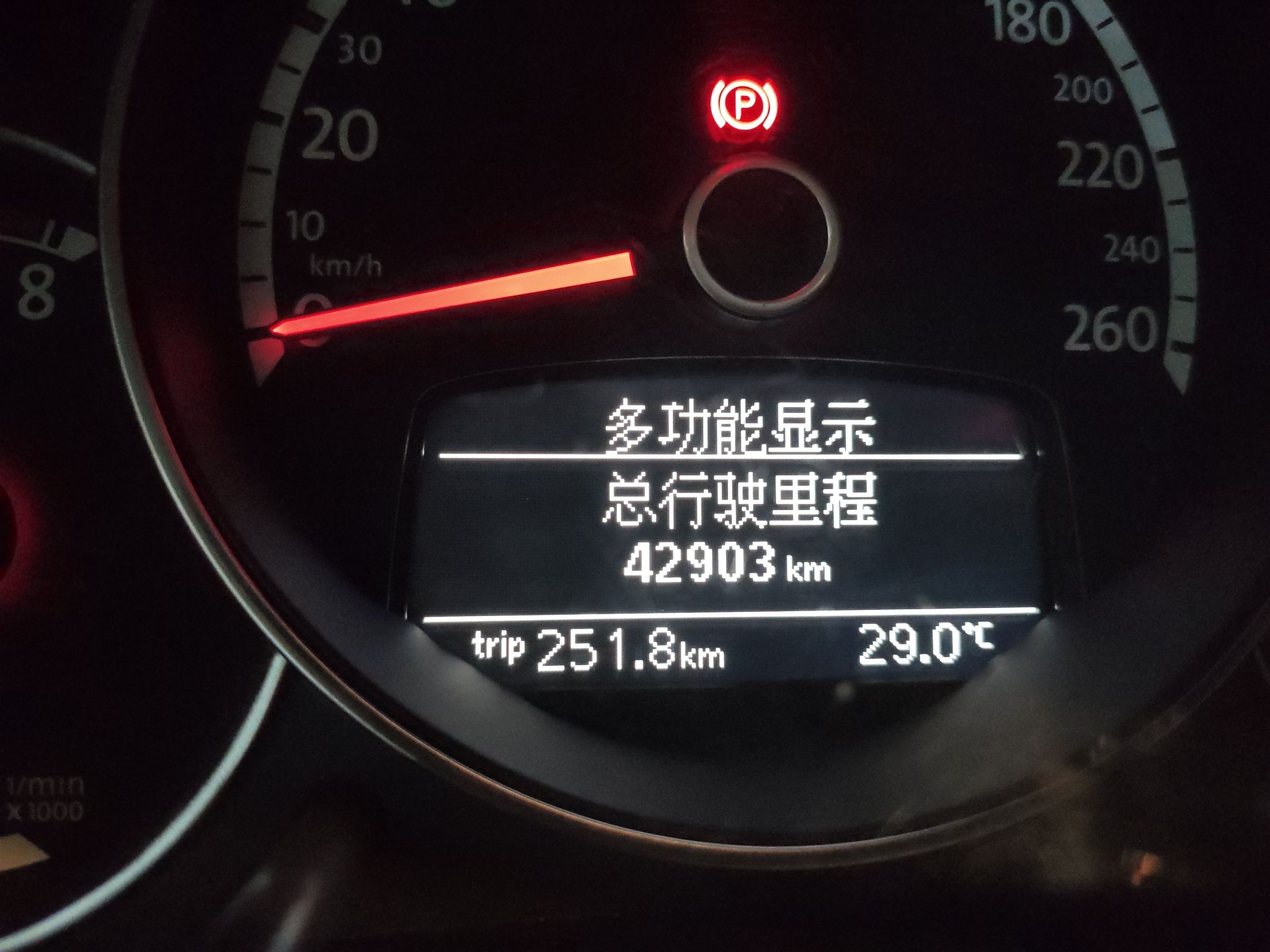 大众甲壳虫掀背 [进口] 2013款 1.2T 自动 汽油 舒适型 