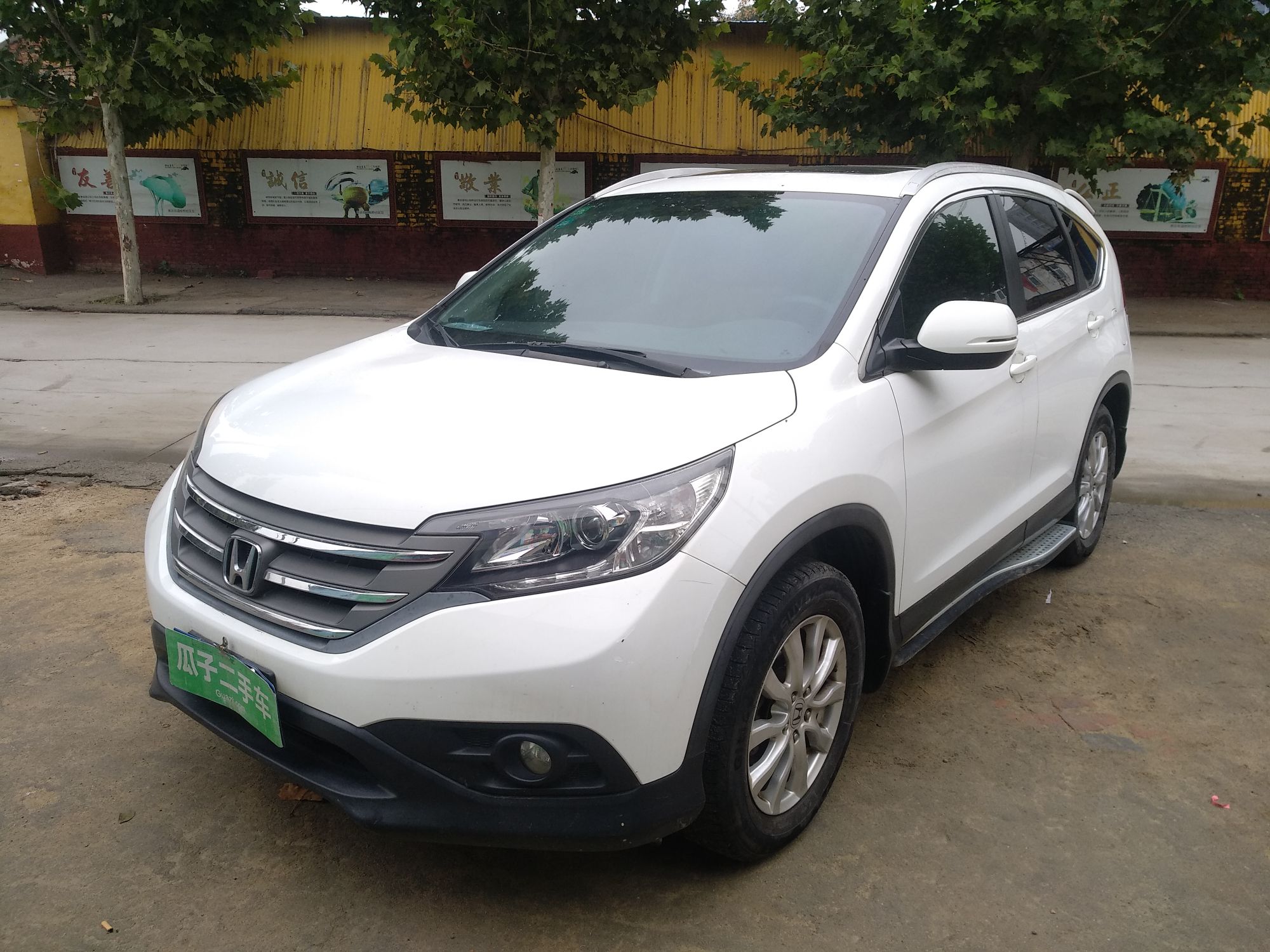 本田CR-V 2012款 2.0L 自动 四驱 经典型 (国Ⅳ) 