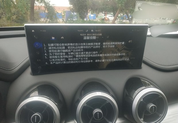 魏牌VV7 GT 2020款 2.0T 自动 旗舰型 (国Ⅵ) 