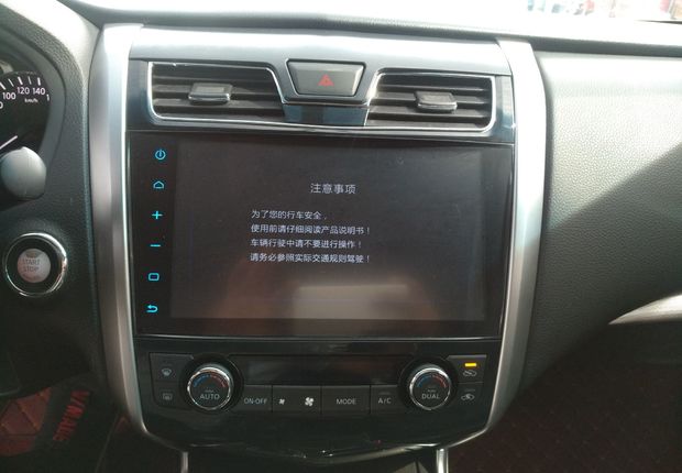 日产天籁 2013款 2.0L 自动 XL舒适版 (国Ⅳ) 