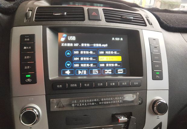 比亚迪S6 2014款 2.4L 自动 前驱 尊贵型 (国Ⅴ) 