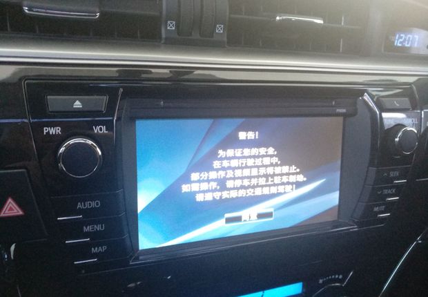 丰田卡罗拉 2016款 1.8L 自动 旗舰版 (国Ⅴ) 