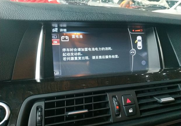 宝马5系 525Li 2014款 2.0T 自动 汽油 领先型 (国Ⅳ) 