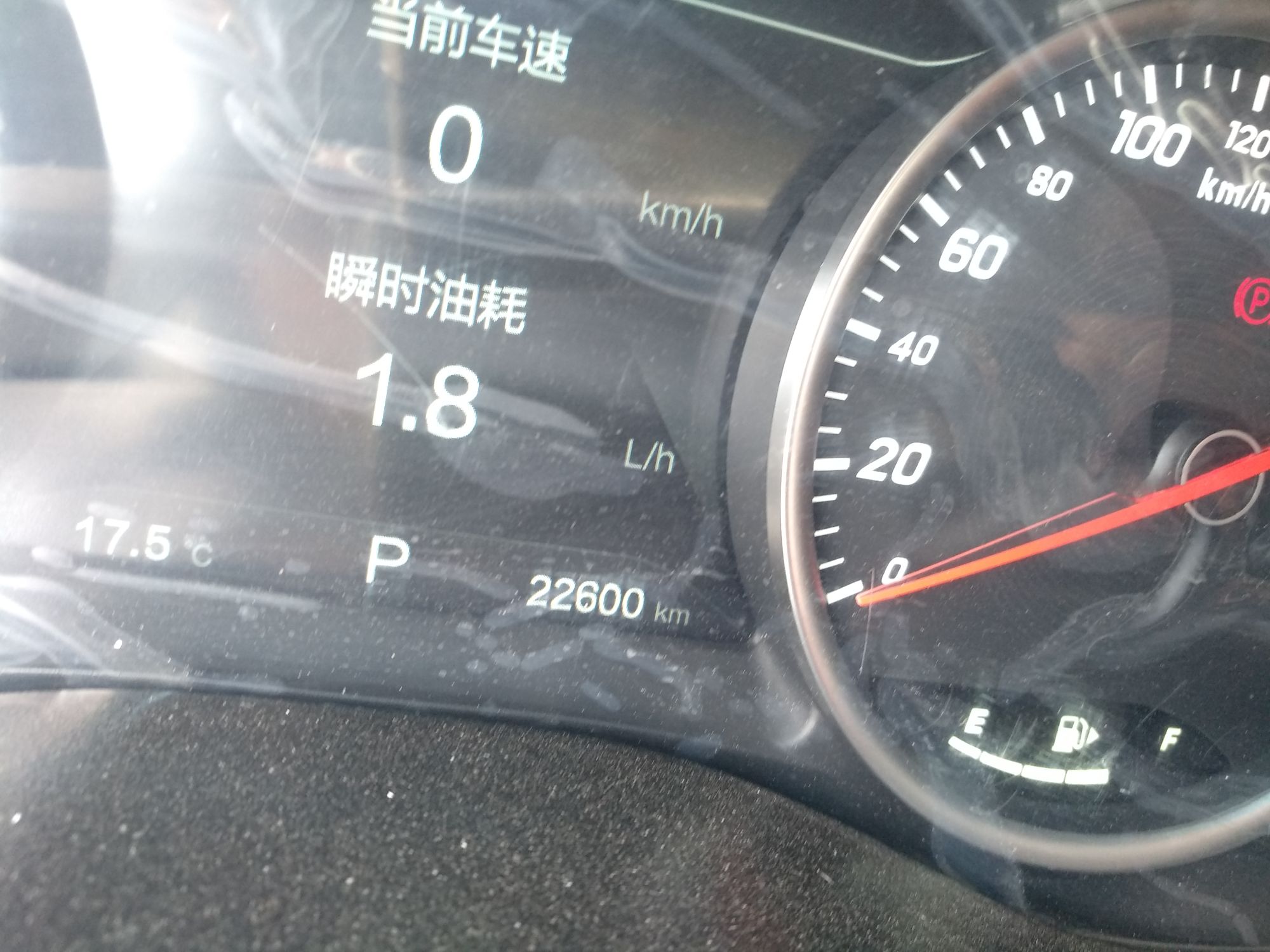宝骏560 2017款 1.5T 自动 旗舰型 (国Ⅴ) 