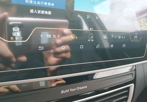 比亚迪宋MAX 2019款 1.5T 自动 前驱 智联睿逸型 (国Ⅴ) 