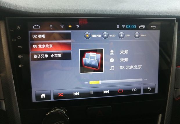 奔腾B30 2016款 1.6L 手动 尊享型 (国Ⅴ) 