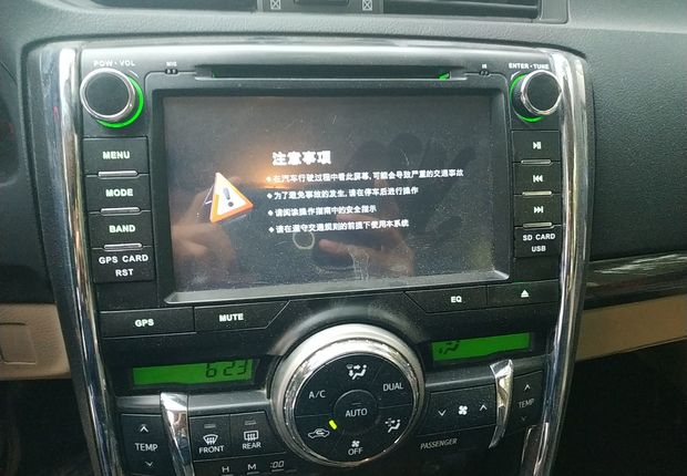 丰田锐志 2010款 2.5L 自动 S风度菁华版 (国Ⅳ) 