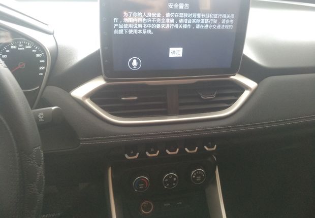 宝骏530 2018款 1.5T 手动 前驱 舒适型 (国Ⅴ) 