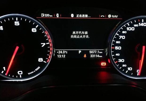 奥迪A8L 50 [进口] 2013款 3.0T 自动 汽油 舒适型 