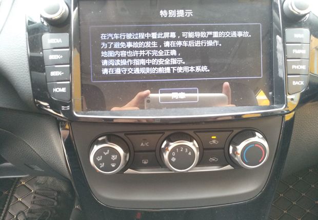 日产轩逸 2016款 1.6L 自动 XL豪华版 (国Ⅴ) 