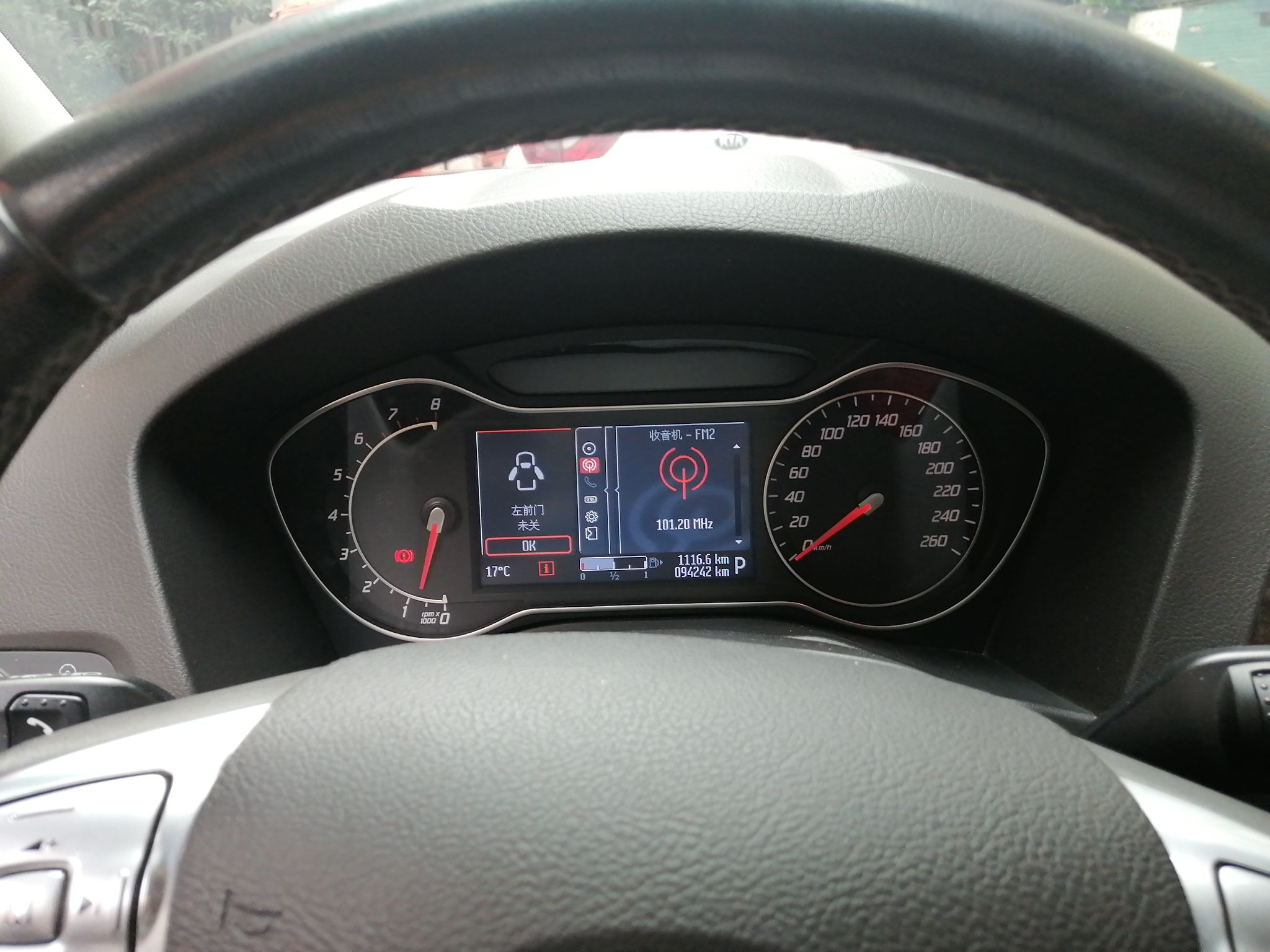 福特蒙迪欧 2011款 2.3L 自动 豪华型 (国Ⅳ) 