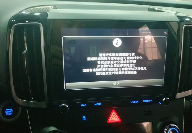 现代ix35 2019款 1.4T 自动 前驱 智勇·畅质版 (国Ⅵ) 