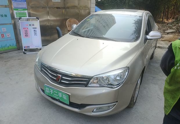 荣威350 2012款 1.5L 自动 新禧超值版 (国Ⅳ) 