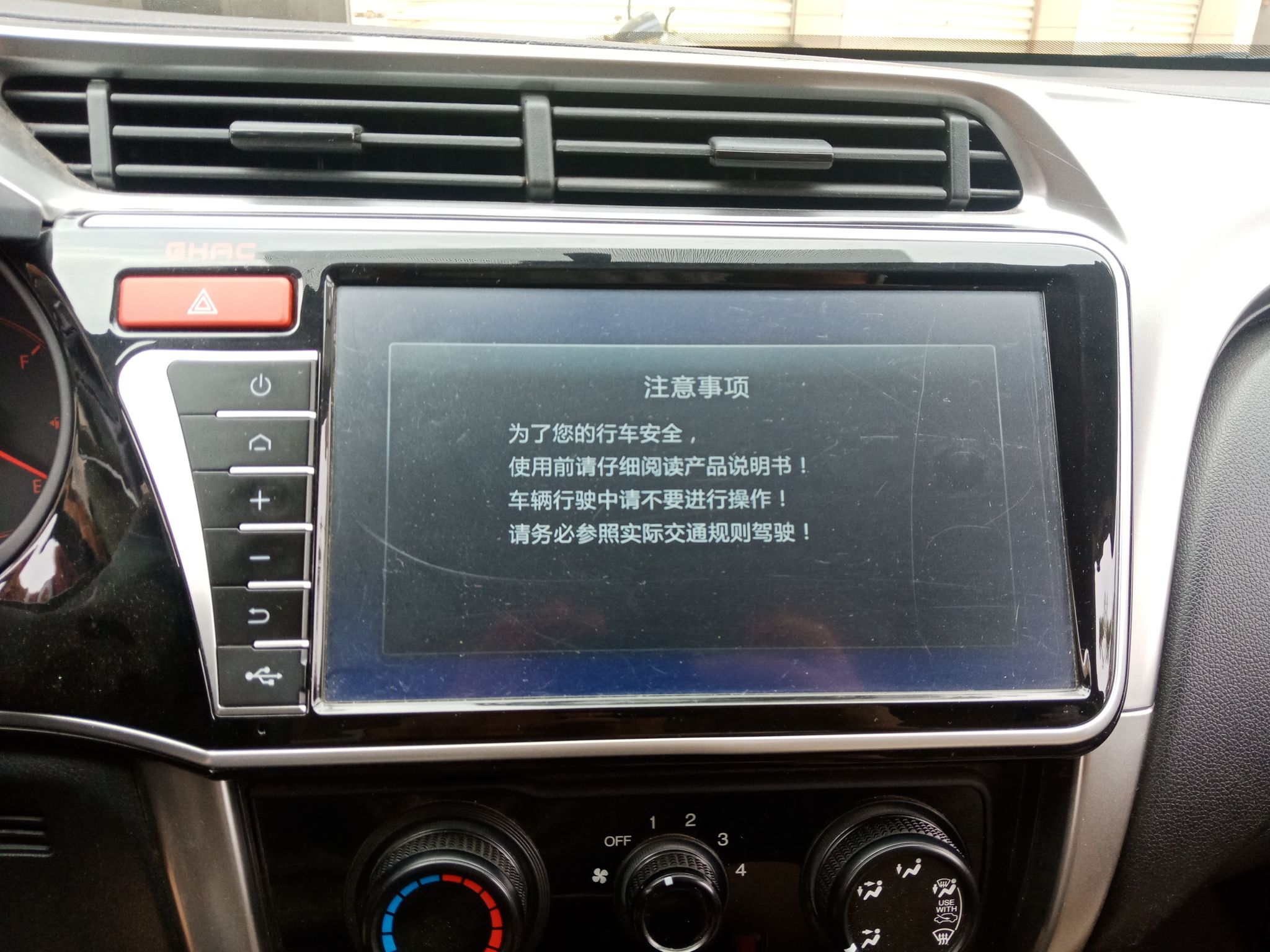 本田锋范 2015款 1.5L 自动 舒适版 (国Ⅴ) 