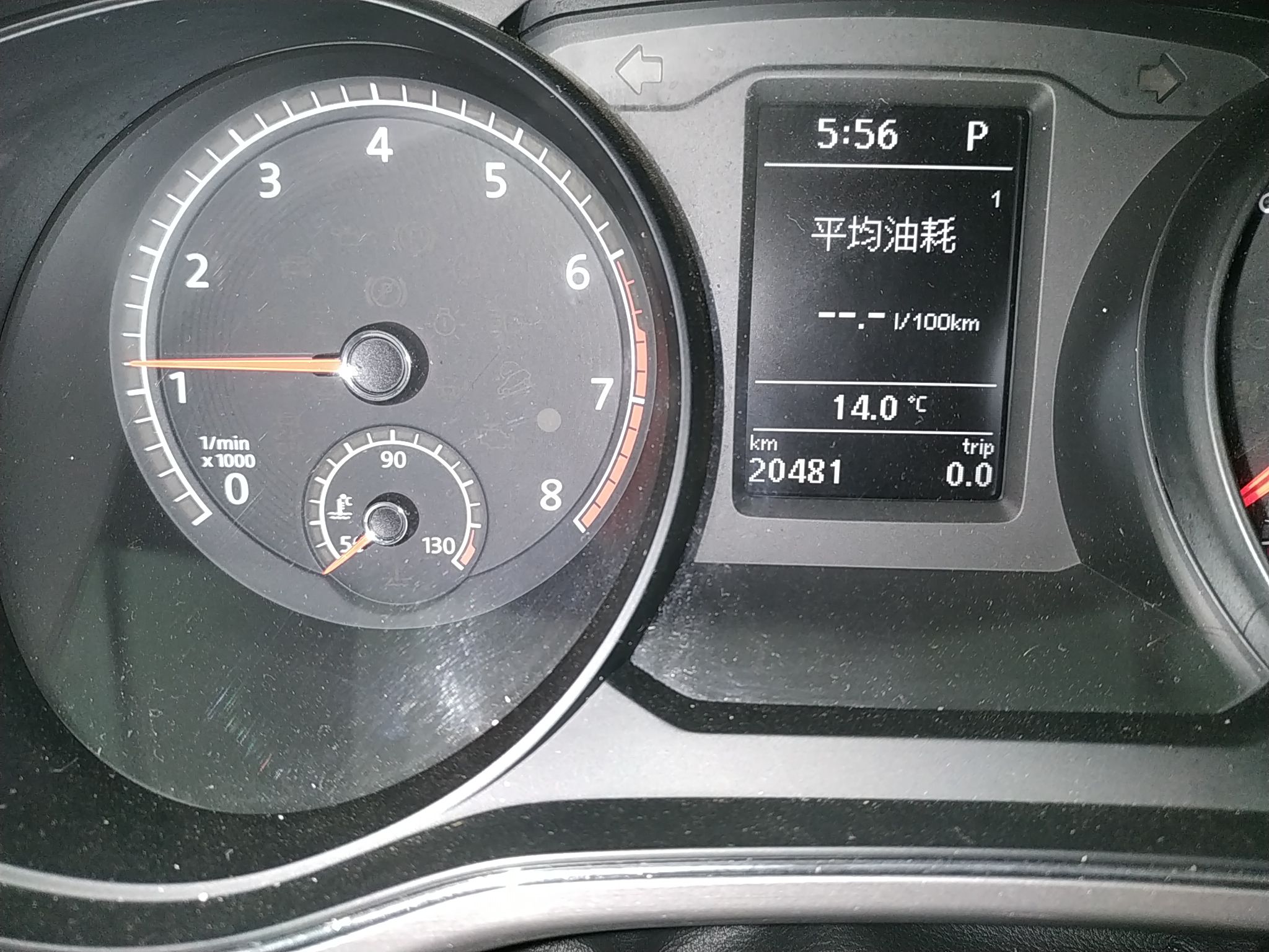 大众帕萨特 2017款 1.8T 自动 汽油 330TSI尊荣版 (国Ⅴ) 