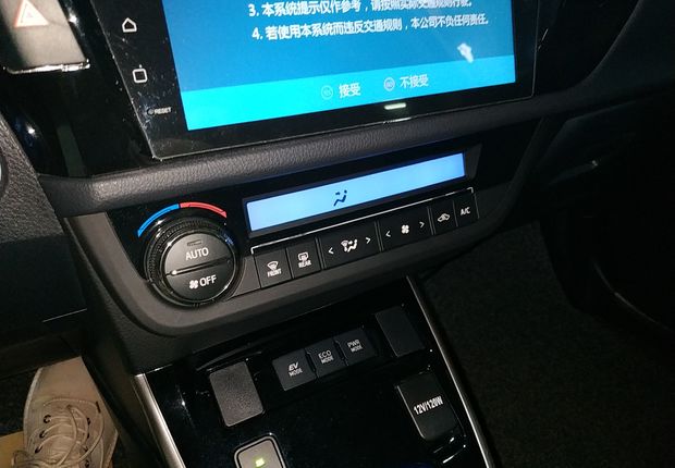 丰田雷凌 双擎 2016款 1.8L 自动 G-S精英天窗版 (国Ⅴ) 