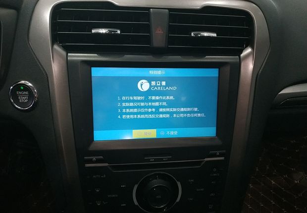 福特蒙迪欧 2017款 1.5T 自动 EcoBoost180时尚型 (国Ⅴ) 